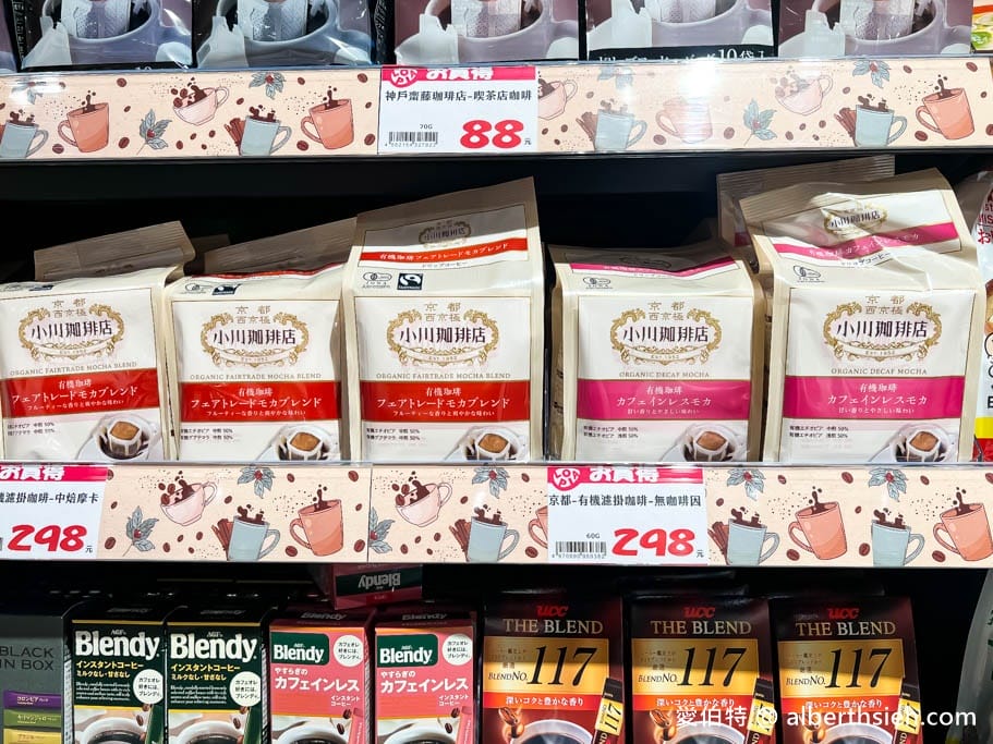 Lopia樂比亞桃園春日店｜日本超人氣超市，JCPARK