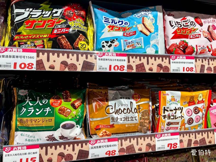 Lopia樂比亞桃園春日店｜日本超人氣超市，JCPARK
