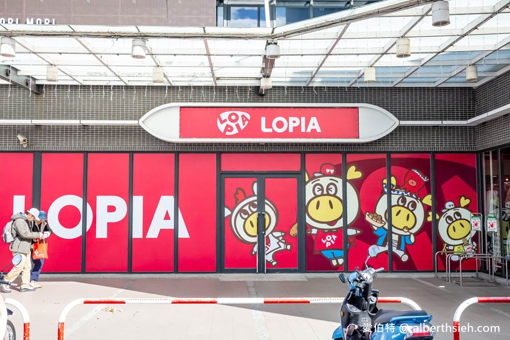 Lopia樂比亞桃園春日店｜日本超人氣超市，JCPARK