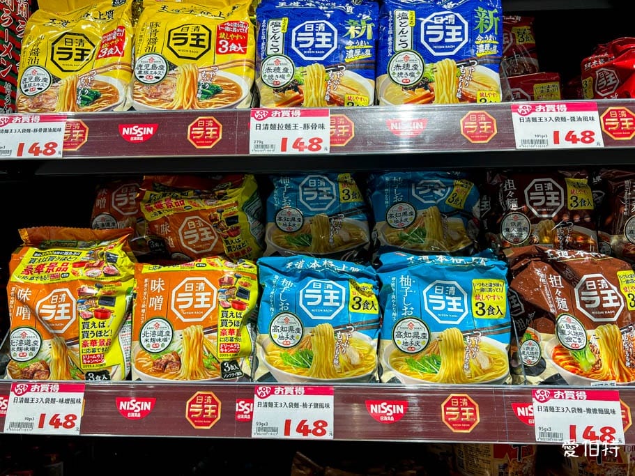 Lopia樂比亞桃園春日店｜日本超人氣超市，JCPARK