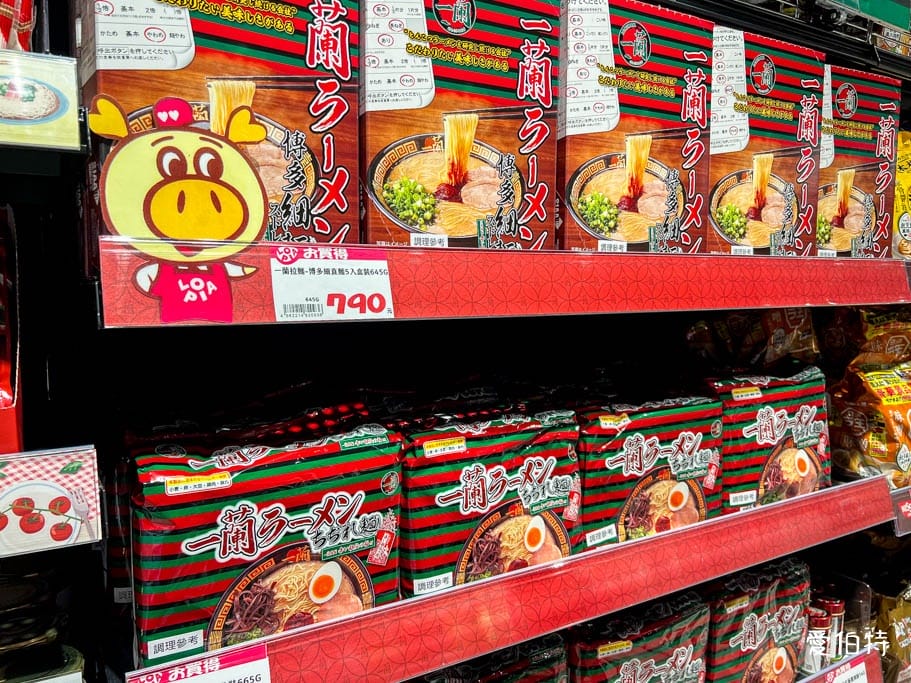 Lopia樂比亞桃園春日店｜日本超人氣超市，JCPARK