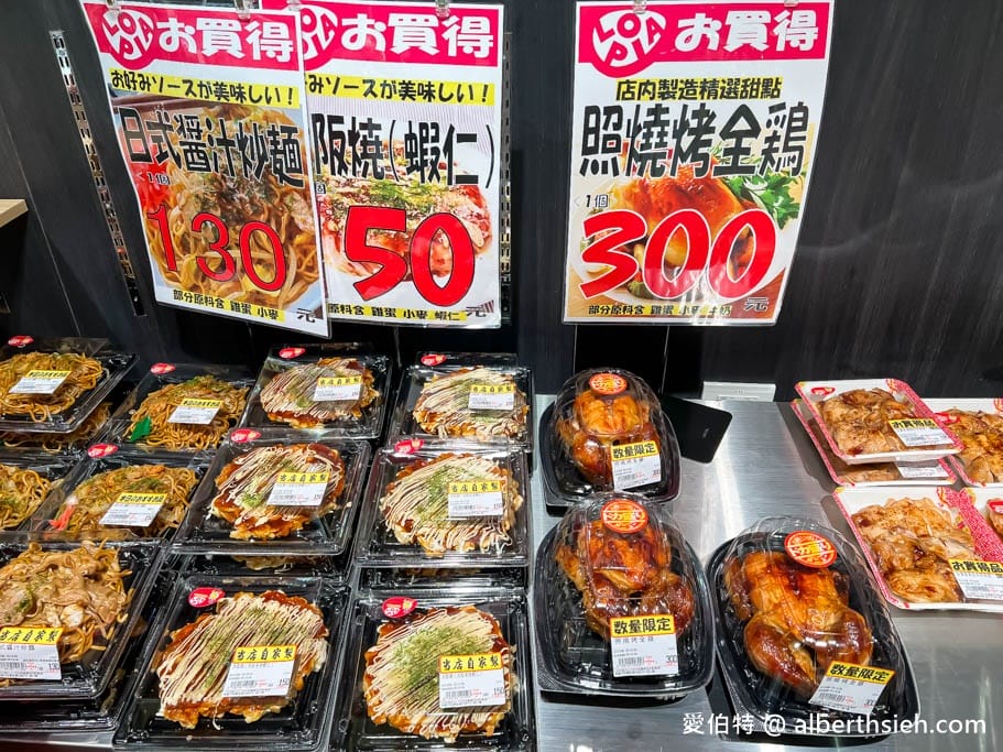 Lopia樂比亞桃園春日店｜日本超人氣超市，JCPARK