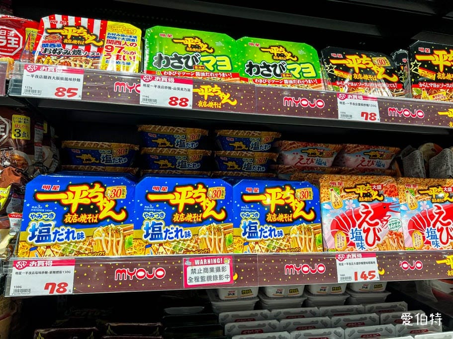 Lopia樂比亞桃園春日店｜日本超人氣超市，JCPARK