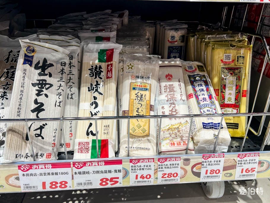 Lopia樂比亞桃園春日店｜日本超人氣超市，JCPARK