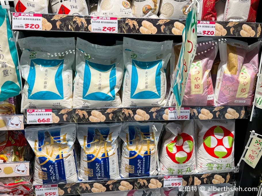 Lopia樂比亞桃園春日店｜日本超人氣超市，JCPARK