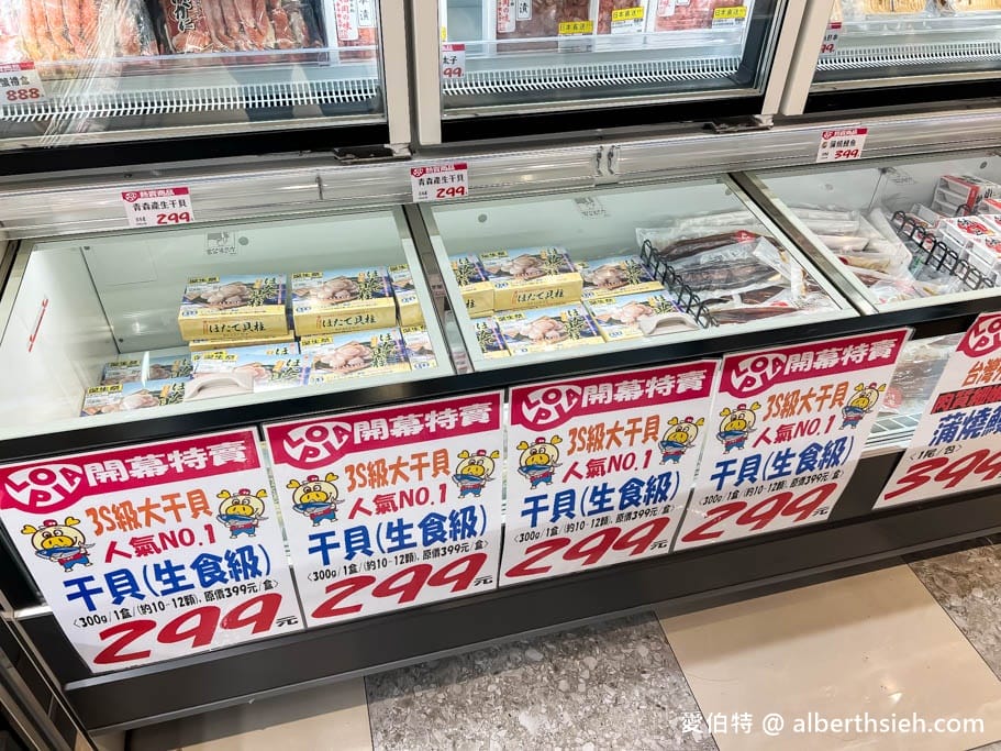 Lopia樂比亞桃園春日店｜日本超人氣超市，JCPARK