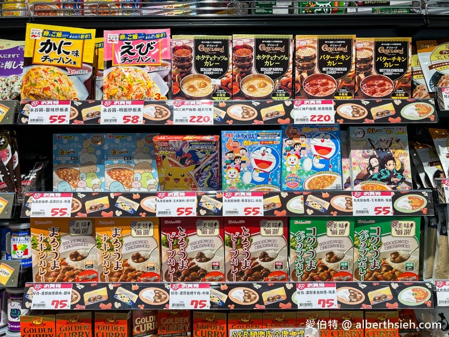 Lopia樂比亞桃園春日店｜日本超人氣超市，JCPARK