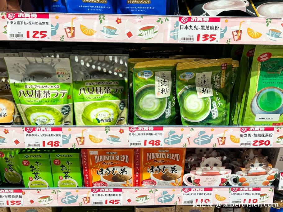 Lopia樂比亞桃園春日店｜日本超人氣超市，JCPARK