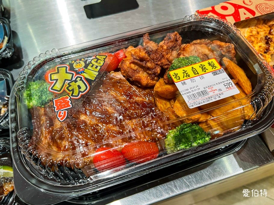Lopia樂比亞桃園春日店｜日本超人氣超市，JCPARK