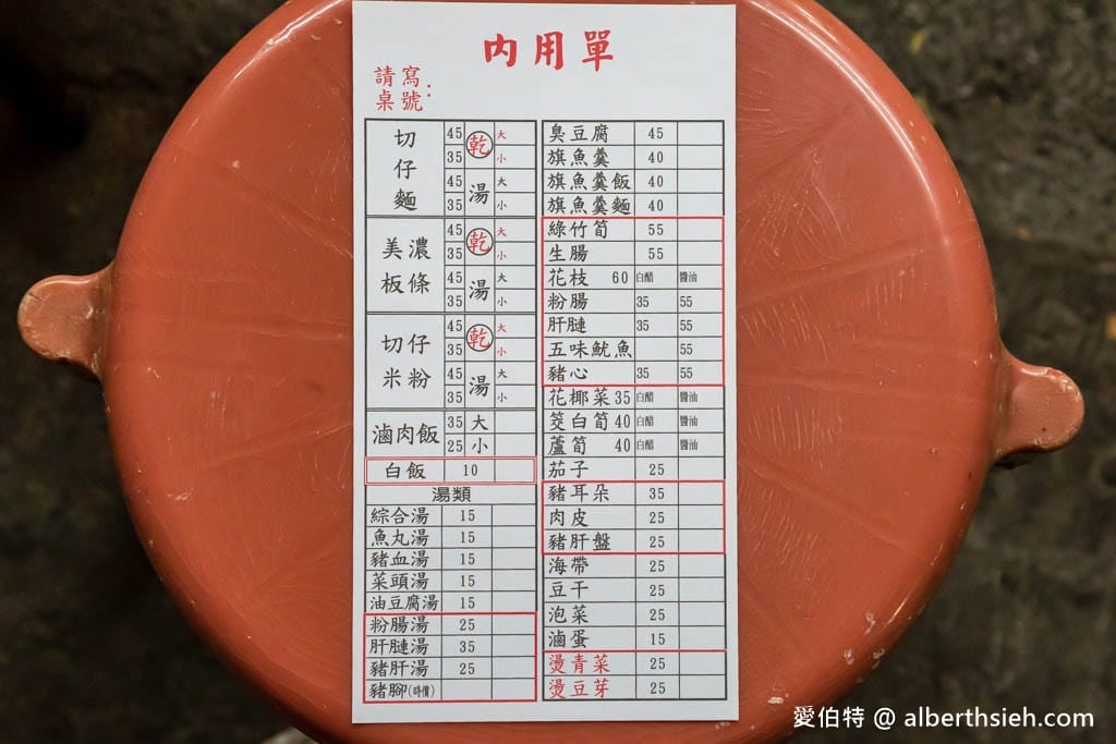 嘉義興加臭豆腐｜臭豆腐外酥內嫩，滷豬腳Q嫩好吃，宵夜美食