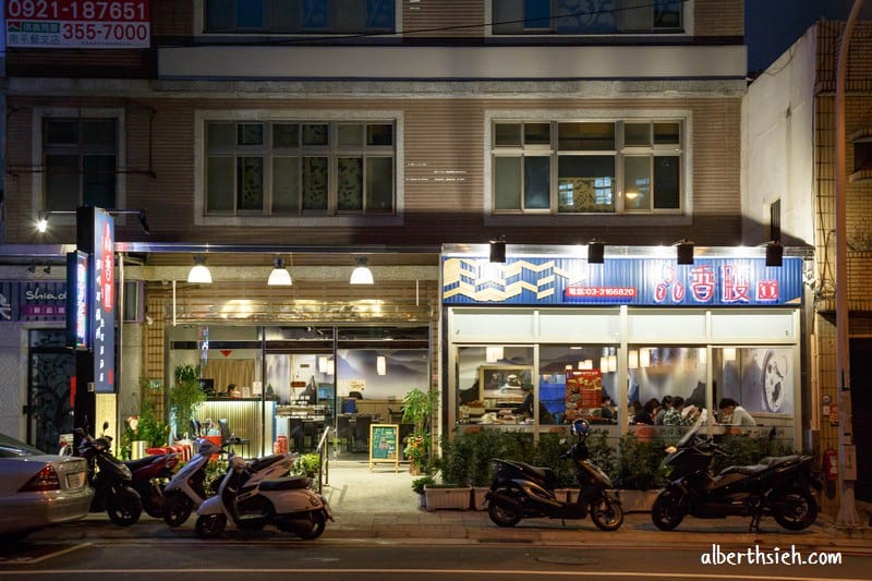 桃園品香殿潮州砂鍋粥|師承名店,生米熬煮現撈現煮活體海鮮 - 第11張圖 桃園品香殿潮州砂鍋粥|師承名店,生米熬煮現撈現煮活體海鮮