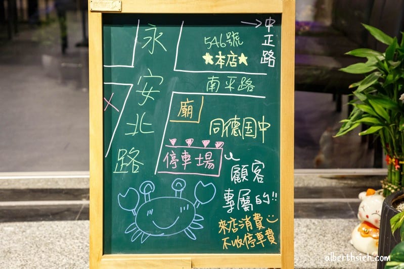 桃園品香殿潮州砂鍋粥|師承名店,生米熬煮現撈現煮活體海鮮 - 第13張圖 桃園品香殿潮州砂鍋粥|師承名店,生米熬煮現撈現煮活體海鮮