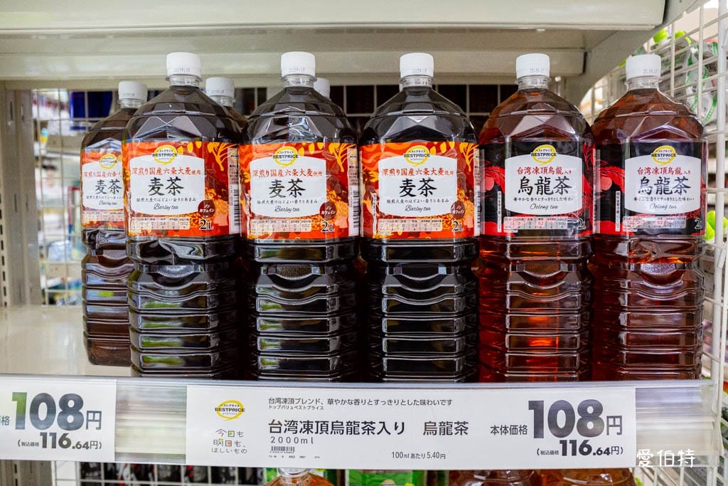 MaxValu Express博多祇園店｜福岡24小時超市，櫛田神社前