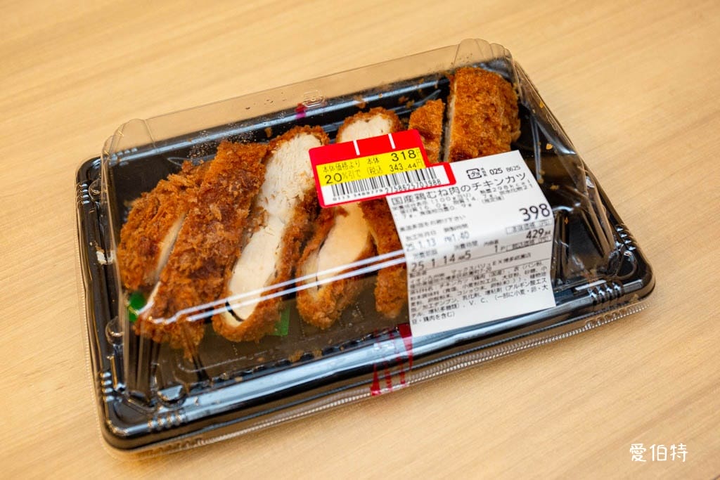 MaxValu Express博多祇園店｜福岡24小時超市，櫛田神社前