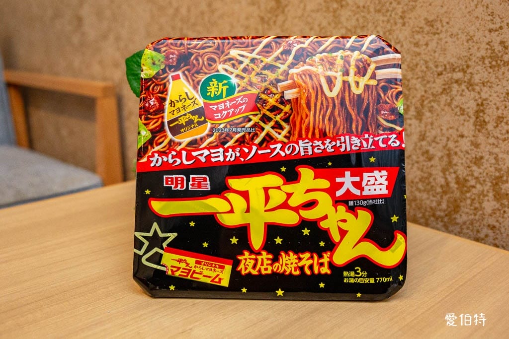 MaxValu Express博多祇園店｜福岡24小時超市，櫛田神社前