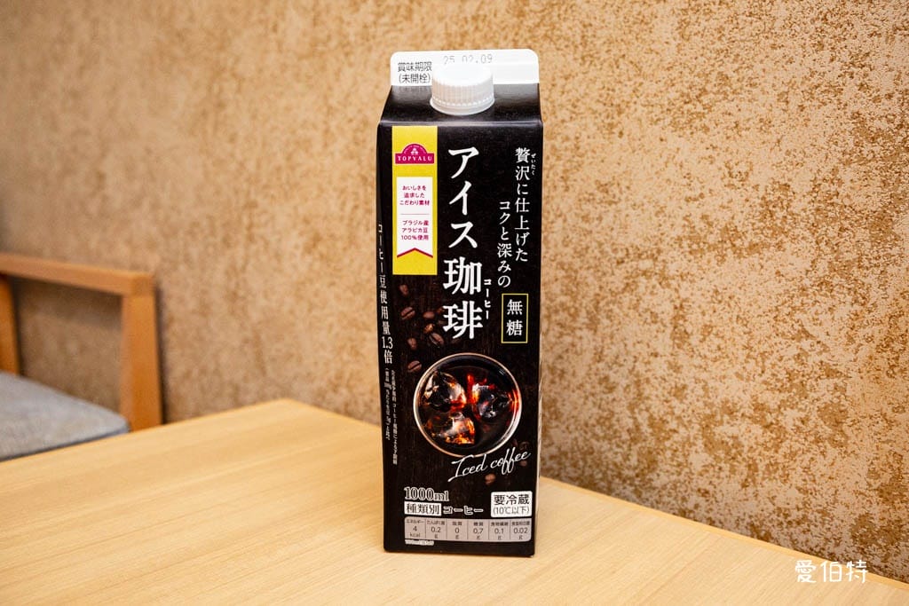 MaxValu Express博多祇園店｜福岡24小時超市，櫛田神社前