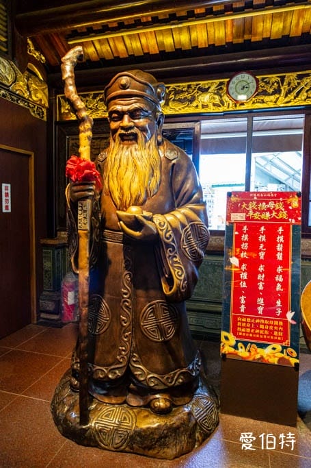 烘爐地南山福德宮求財攻略|拜拜流程、換錢母、交通停車與夜景 - 第19張圖 烘爐地南山福德宮求財攻略|拜拜流程、換錢母、交通停車與夜景