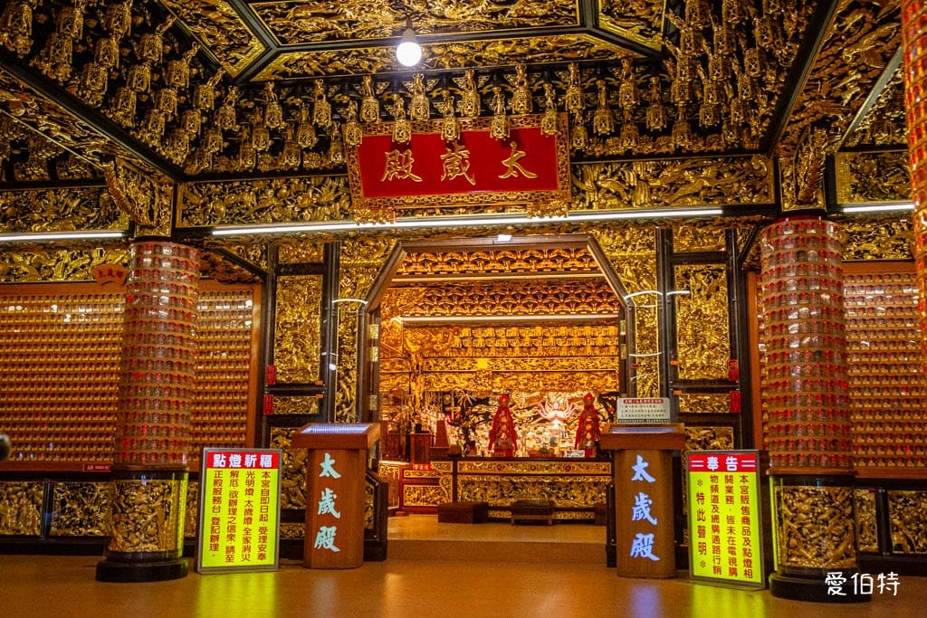 烘爐地南山福德宮求財攻略|拜拜流程、換錢母、交通停車與夜景 - 第35張圖 烘爐地南山福德宮求財攻略|拜拜流程、換錢母、交通停車與夜景