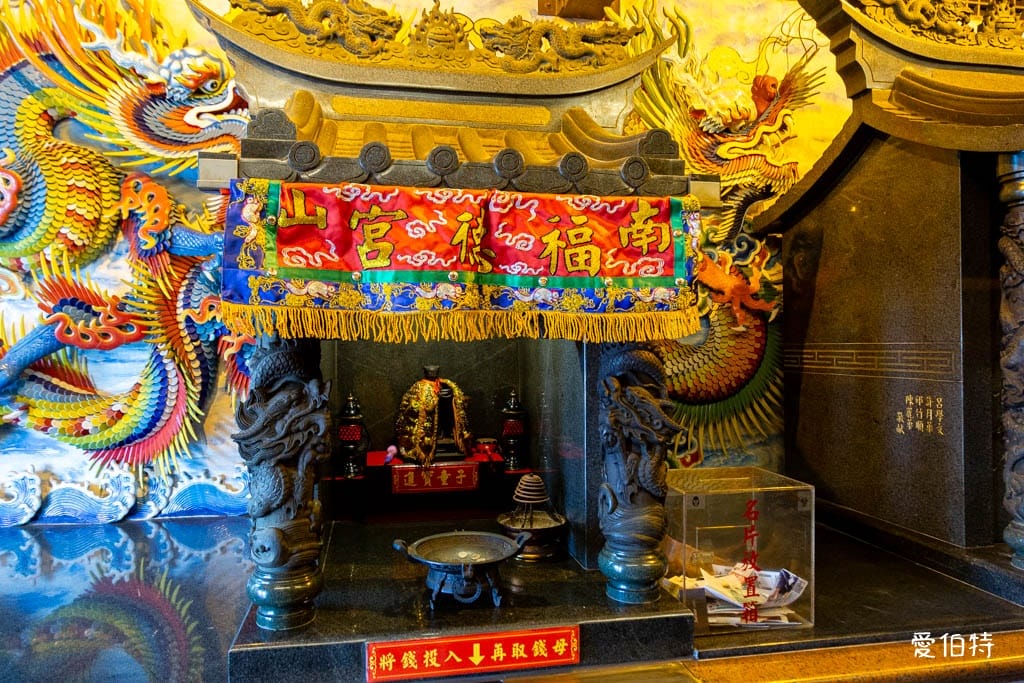 烘爐地南山福德宮求財攻略|拜拜流程、換錢母、交通停車與夜景 - 第28張圖 烘爐地南山福德宮求財攻略|拜拜流程、換錢母、交通停車與夜景