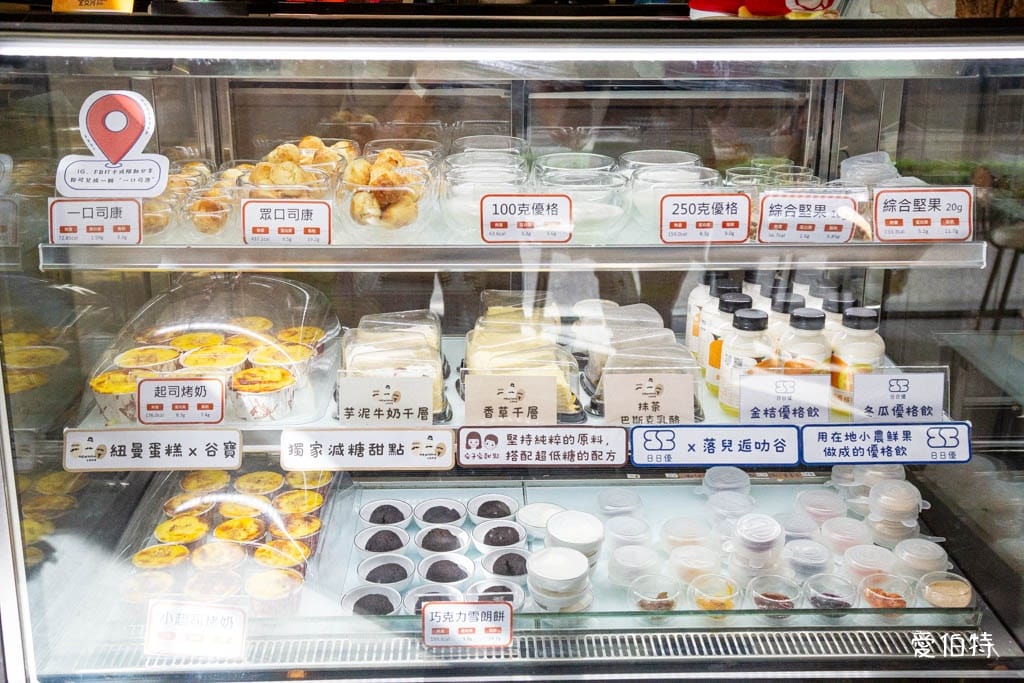 落兒逅叻谷｜中壢SOGO早午餐推薦，豆皮蛋餅必吃，飲控者