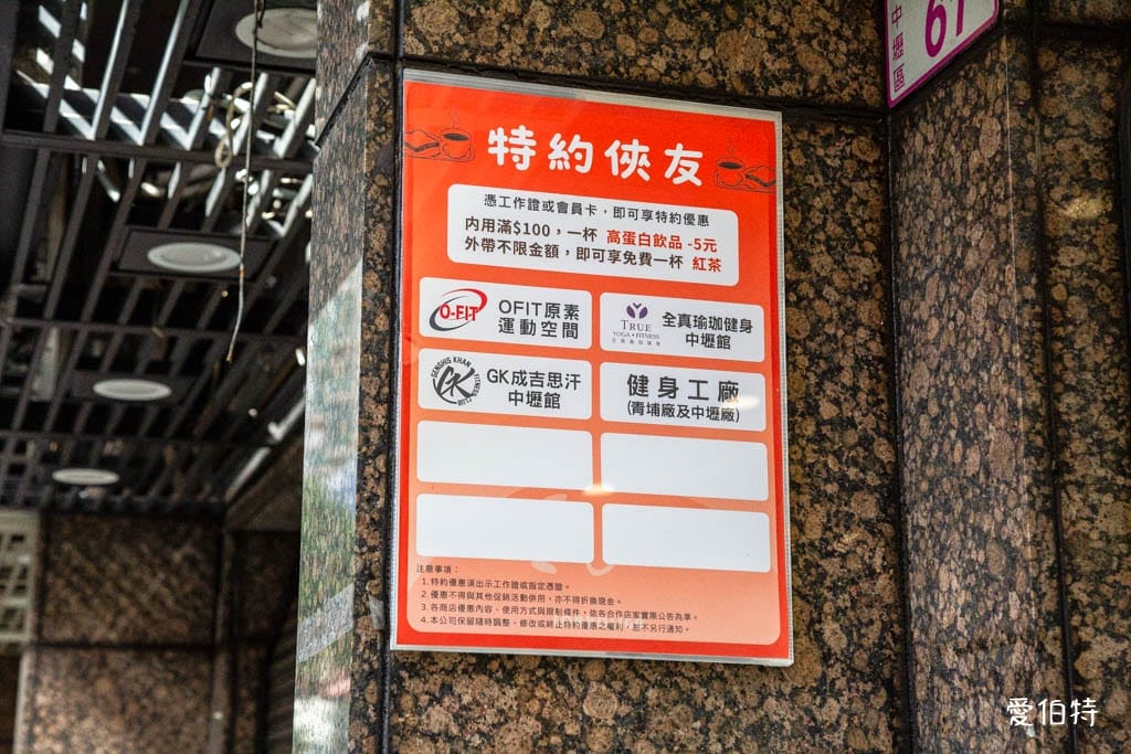 落兒逅叻谷｜中壢SOGO早午餐推薦，豆皮蛋餅必吃，飲控者