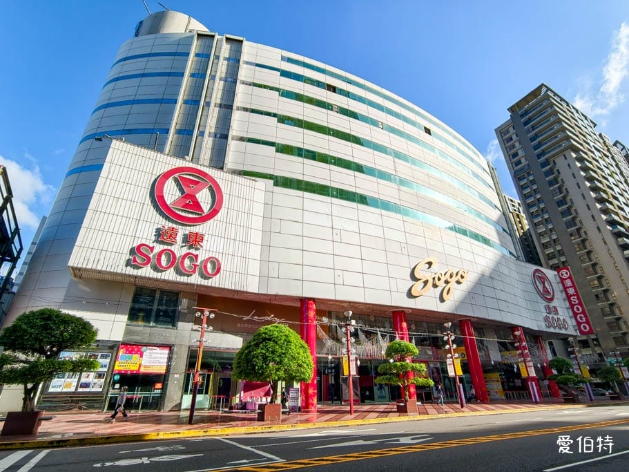 落兒逅叻谷｜中壢SOGO早午餐推薦，豆皮蛋餅必吃，飲控者