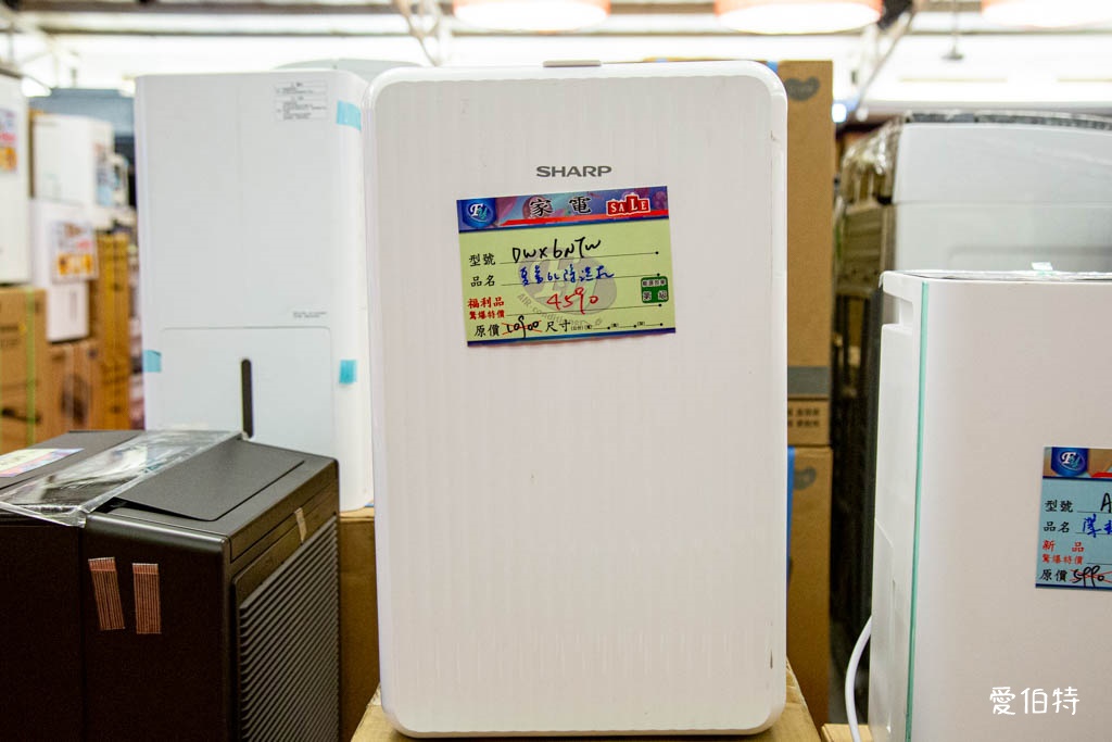 2025桃園龍潭特賣｜FY家電聯合特賣會，液晶電視冰箱洗衣機通通有 @愛伯特