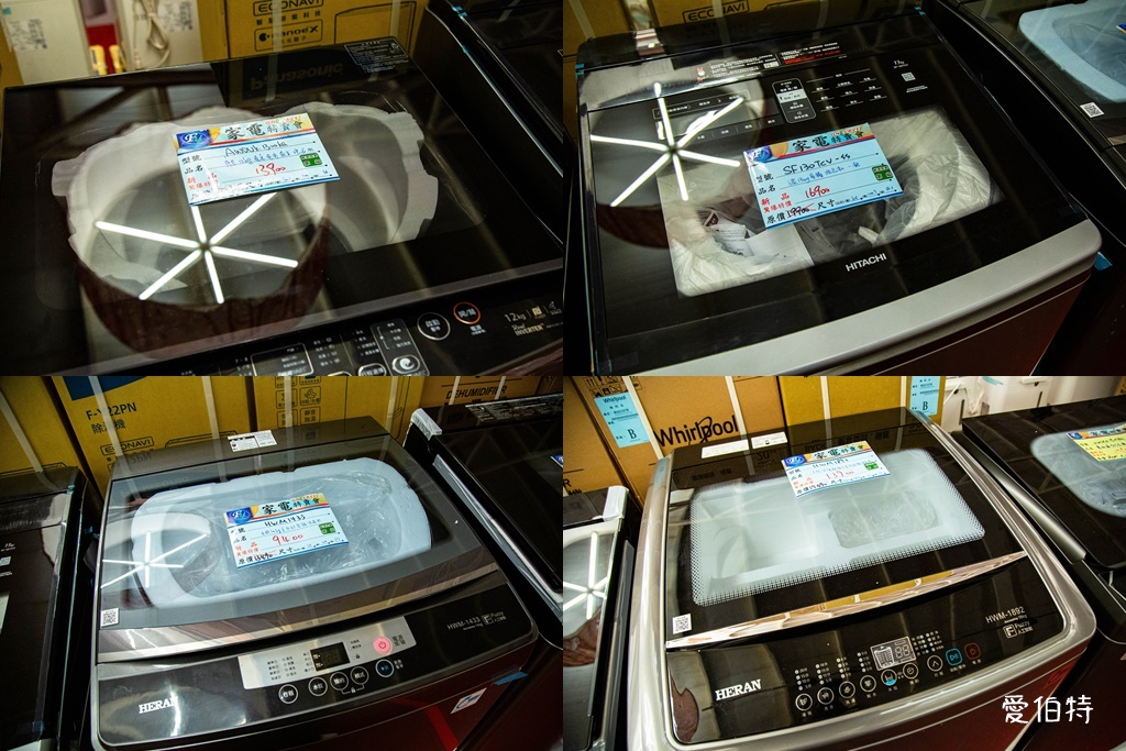 2025桃園龍潭特賣｜FY家電聯合特賣會，液晶電視冰箱洗衣機通通有 @愛伯特