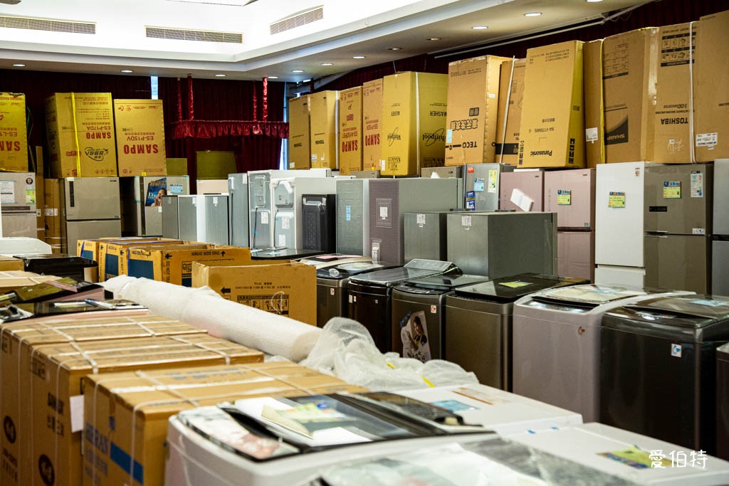 2025桃園龍潭特賣｜FY家電聯合特賣會，液晶電視冰箱洗衣機通通有 @愛伯特