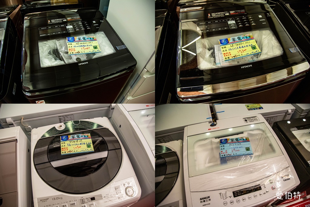 2025桃園龍潭特賣｜FY家電聯合特賣會，液晶電視冰箱洗衣機通通有 @愛伯特