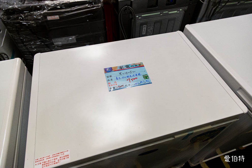 2025桃園龍潭特賣｜FY家電聯合特賣會，液晶電視冰箱洗衣機通通有 @愛伯特