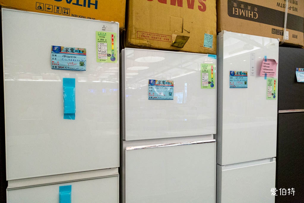 2025桃園龍潭特賣｜FY家電聯合特賣會，液晶電視冰箱洗衣機通通有 @愛伯特