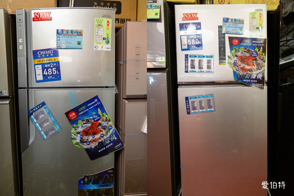 2025桃園龍潭特賣｜FY家電聯合特賣會，液晶電視冰箱洗衣機通通有 @愛伯特