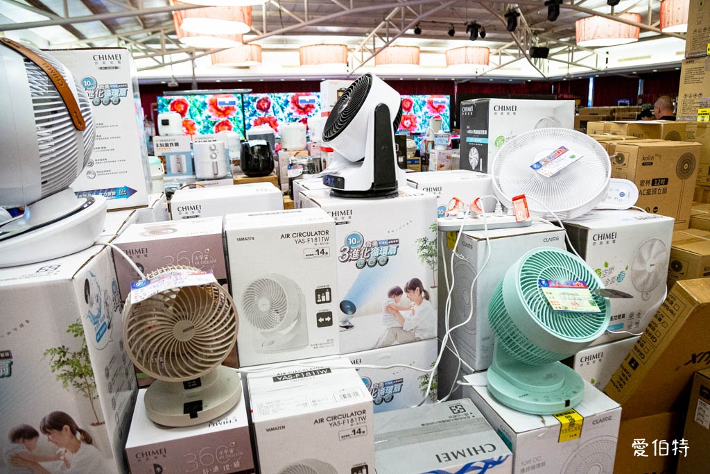 2025桃園龍潭特賣｜FY家電聯合特賣會，液晶電視冰箱洗衣機通通有 @愛伯特