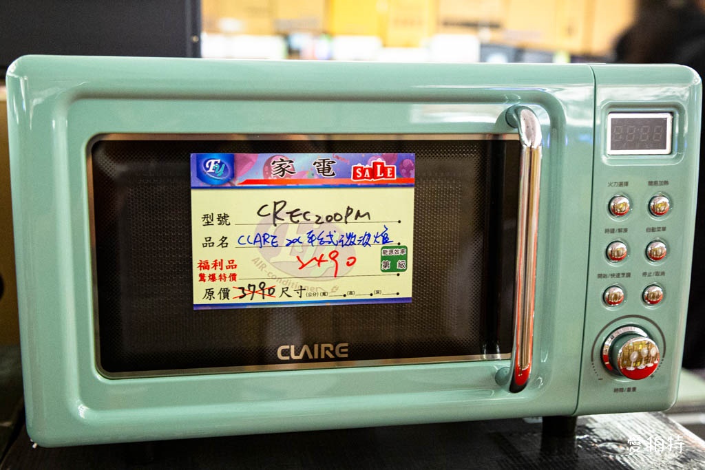 2025桃園龍潭特賣｜FY家電聯合特賣會，液晶電視冰箱洗衣機通通有 @愛伯特