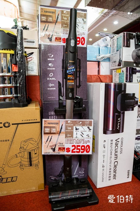 2025桃園龍潭特賣｜FY家電聯合特賣會，液晶電視冰箱洗衣機通通有 @愛伯特