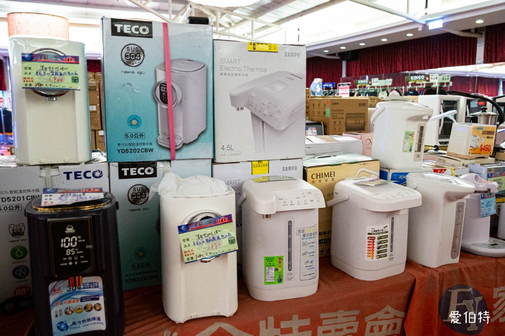 2025桃園龍潭特賣｜FY家電聯合特賣會，液晶電視冰箱洗衣機通通有 @愛伯特