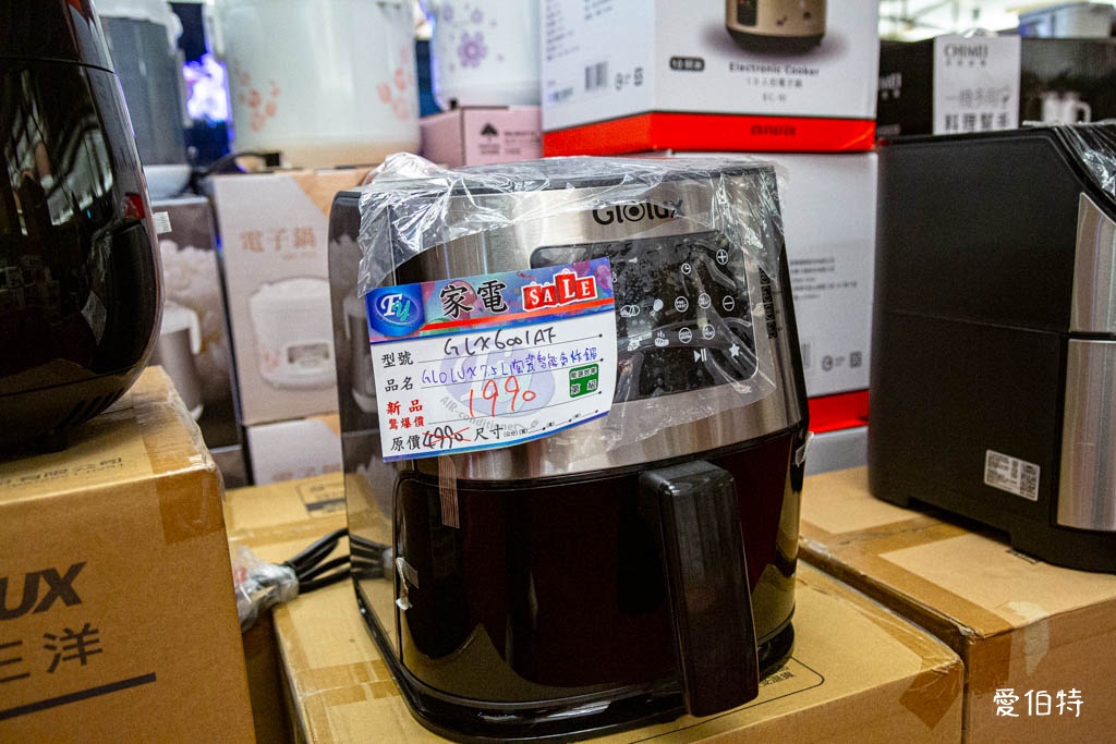 2025桃園龍潭特賣｜FY家電聯合特賣會，液晶電視冰箱洗衣機通通有 @愛伯特