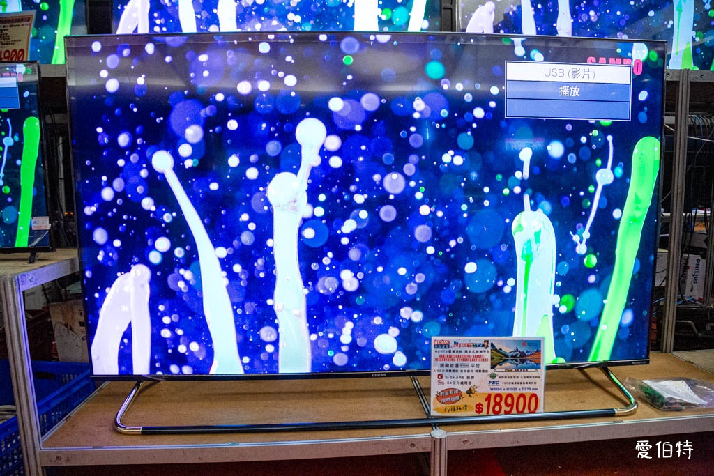 2025桃園龍潭特賣｜FY家電聯合特賣會，液晶電視冰箱洗衣機通通有 @愛伯特