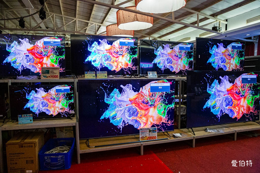 2025桃園龍潭特賣｜FY家電聯合特賣會，液晶電視冰箱洗衣機通通有 @愛伯特