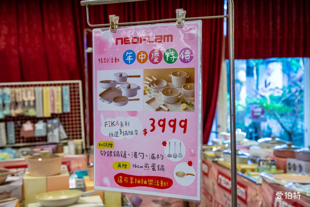 2025桃園龍潭特賣｜FY家電聯合特賣會，液晶電視冰箱洗衣機通通有 @愛伯特