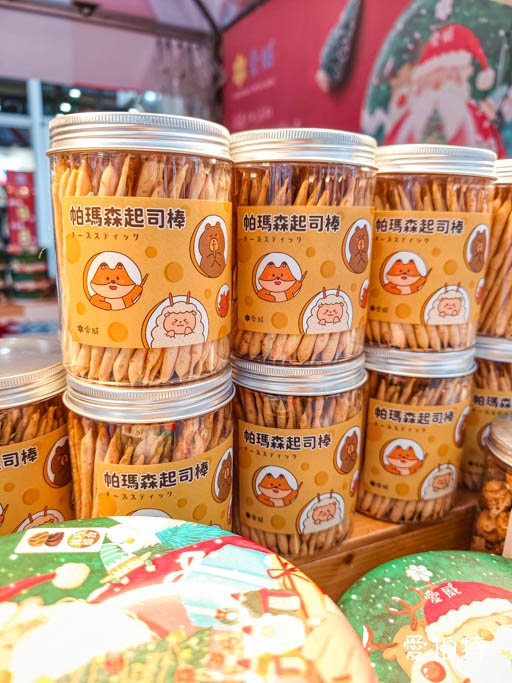 愛威鐵盒餅乾來了!華泰名品城聖誕市集必吃,曲奇、丹麥棒超好吃 @愛伯特