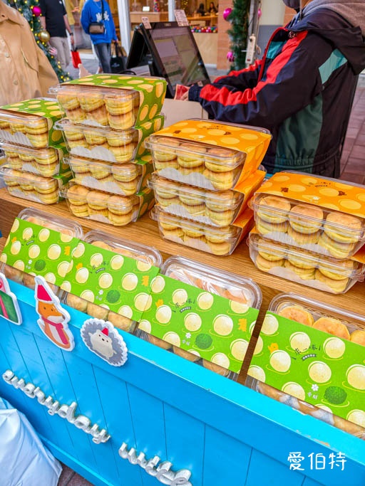 愛威鐵盒餅乾來了!華泰名品城聖誕市集必吃,曲奇、丹麥棒超好吃 @愛伯特