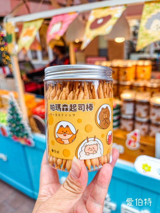 愛威鐵盒餅乾來了!華泰名品城聖誕市集必吃,曲奇、丹麥棒超好吃 @愛伯特