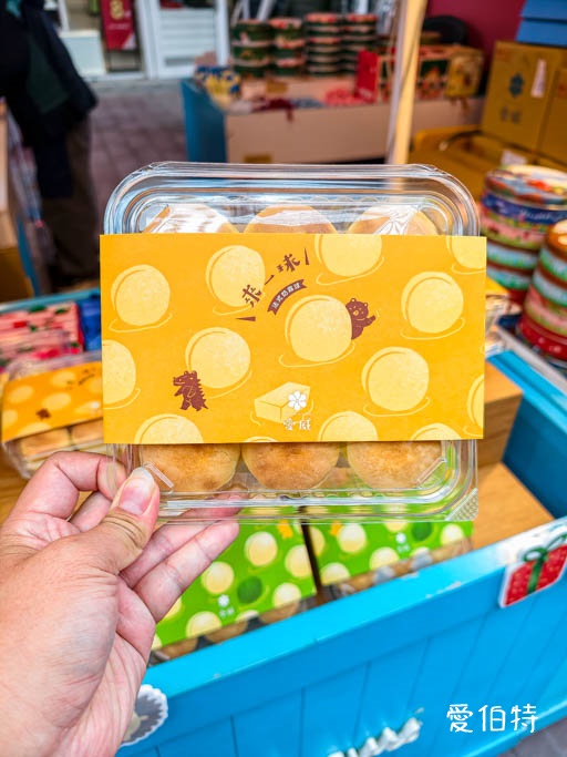 愛威鐵盒餅乾來了!華泰名品城聖誕市集必吃,曲奇、丹麥棒超好吃 @愛伯特