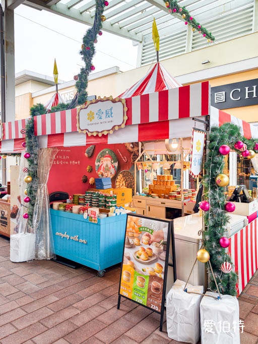 愛威鐵盒餅乾來了!華泰名品城聖誕市集必吃,曲奇、丹麥棒超好吃 @愛伯特