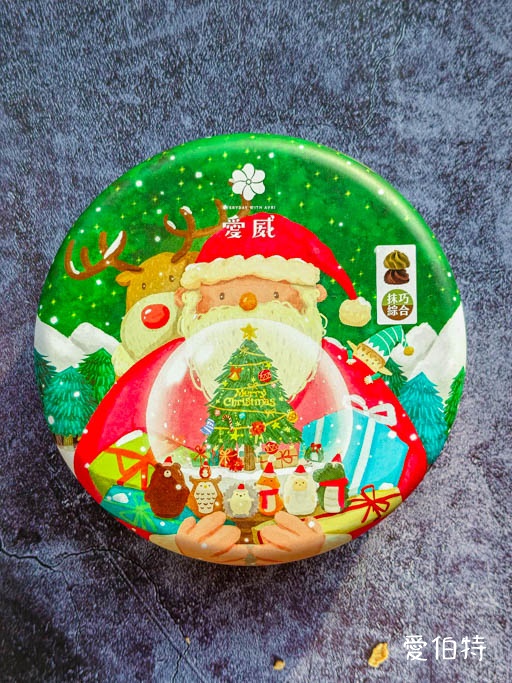 愛威鐵盒餅乾來了!華泰名品城聖誕市集必吃,曲奇、丹麥棒超好吃 @愛伯特