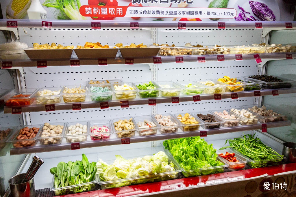 饗樂樂獨享鍋中原店｜中壢火鍋推薦，198起蔬食自助吧泡麵超豐富 @愛伯特