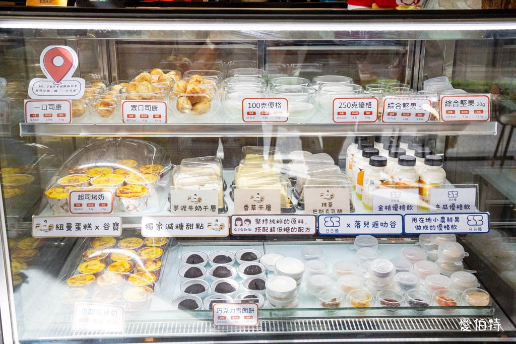 落兒逅叻谷｜中壢SOGO早午餐推薦，豆皮蛋餅必吃，飲控者 @愛伯特