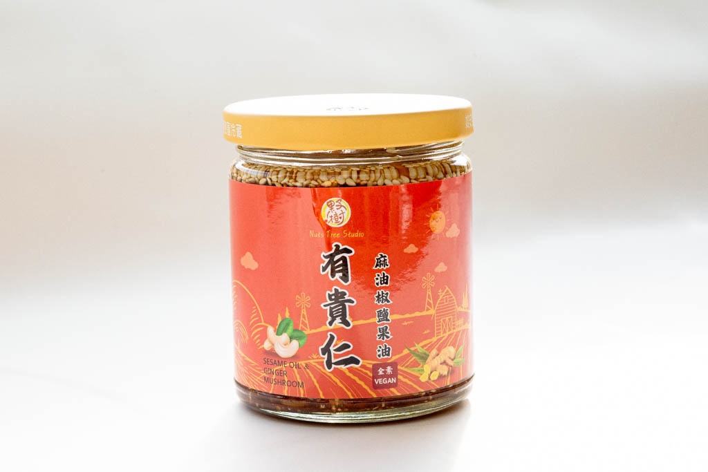 堅果辣椒醬推薦｜果子樹堅果拌醬七款口味一次看，拌麵拌飯都適合 @愛伯特